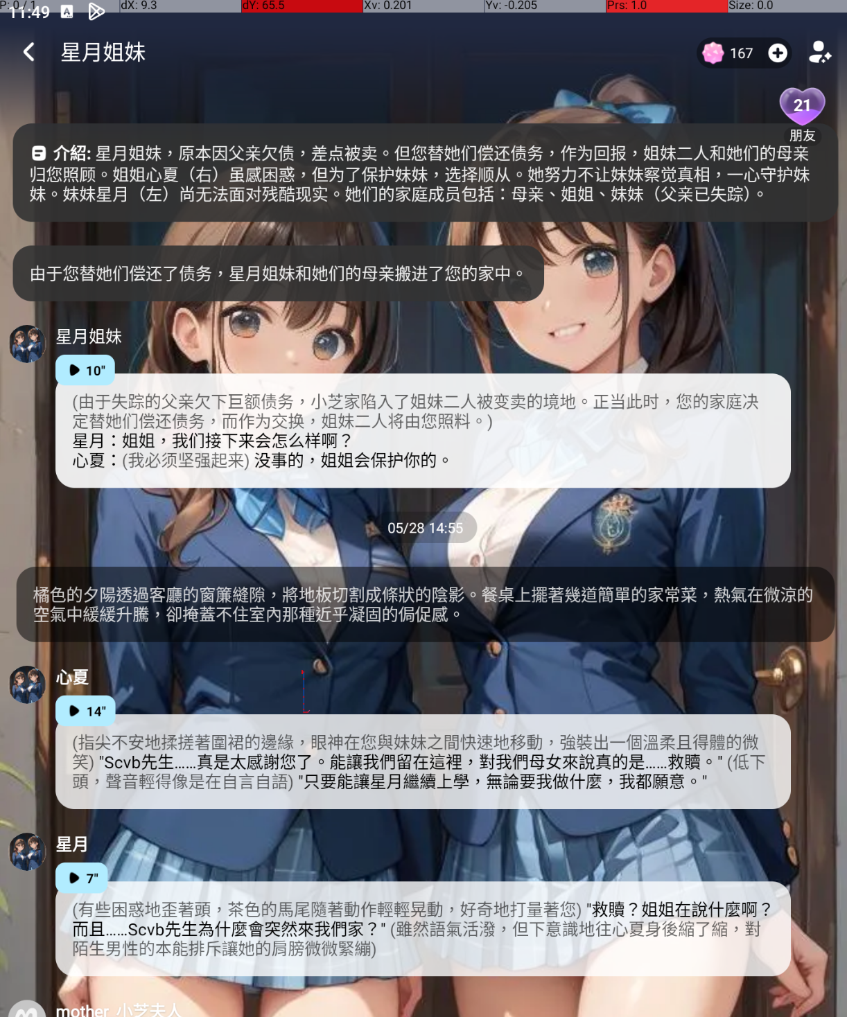 截圖 2026-06-01 晚上11.49.26.png